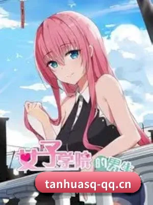 探花社区 APP