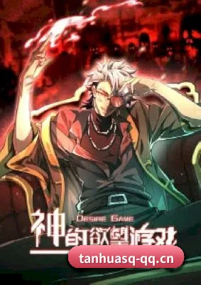 探花社区 APP